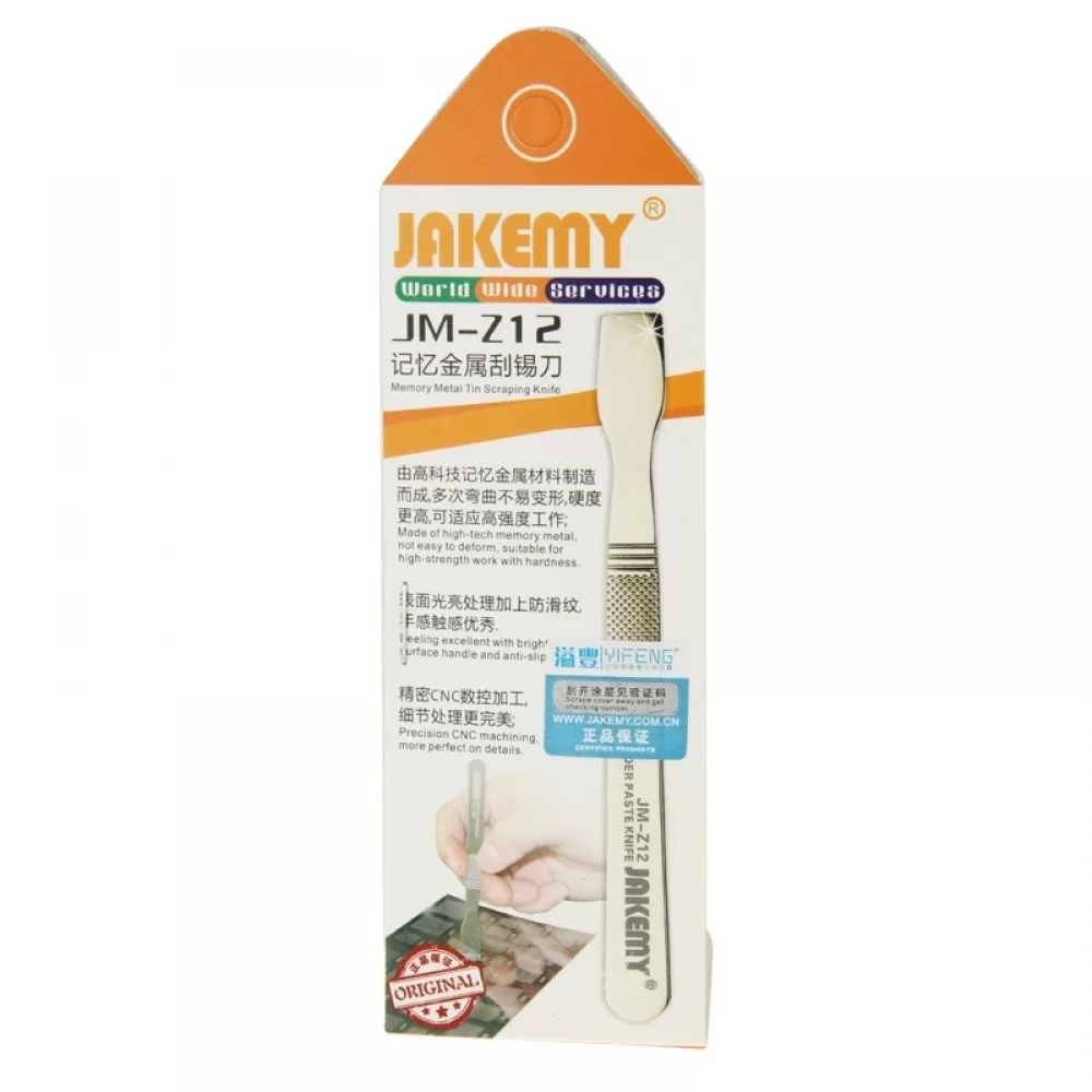 Picture of JAKEMY JM-Z12 Memory Metal Tin Scraping Knife(Silver)